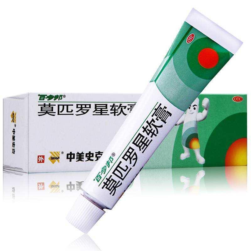 油痘肌祛痘最好的精华,油豆皮最好的护肤品