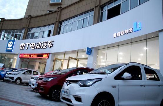 雷丁新能源全部车系,雷丁新能源汽车哪里买