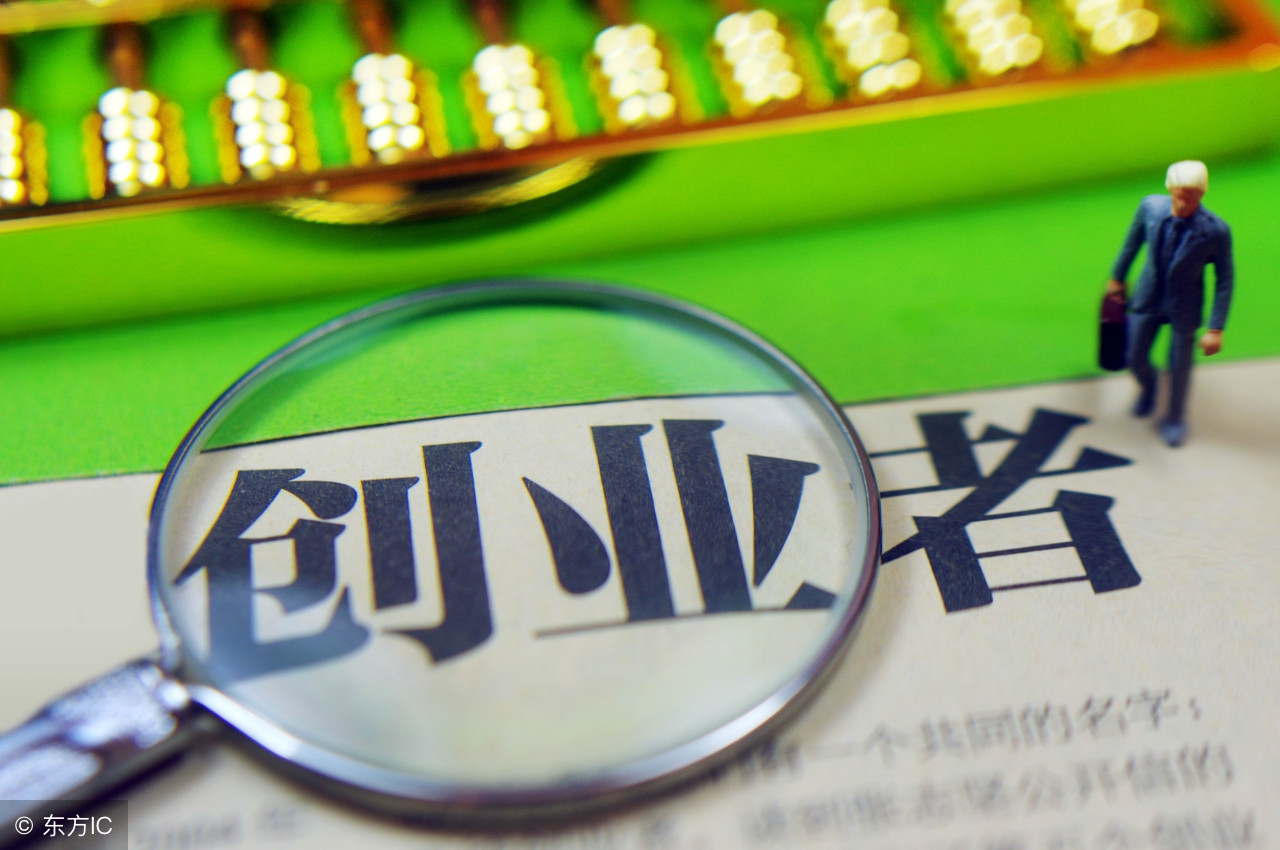 不想打工了有没有好的创业项目,不想打工低成本创业做什么好