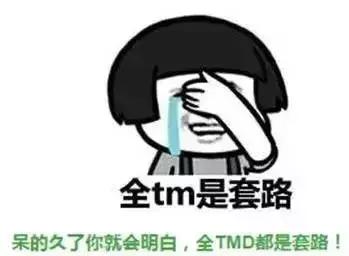 可怕！她把痔疮膏当眼霜涂了以后……差点儿毁容了！