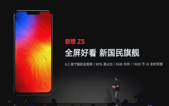 联想z5怎么还没有更新系统,联想z5s发布