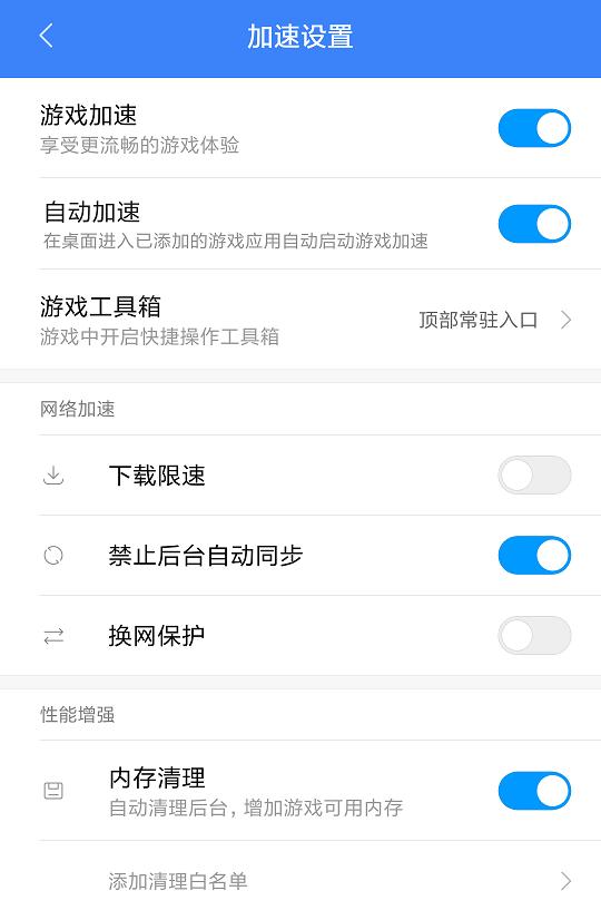 小米max3蓝色游戏体验,全面屏手机小米max3