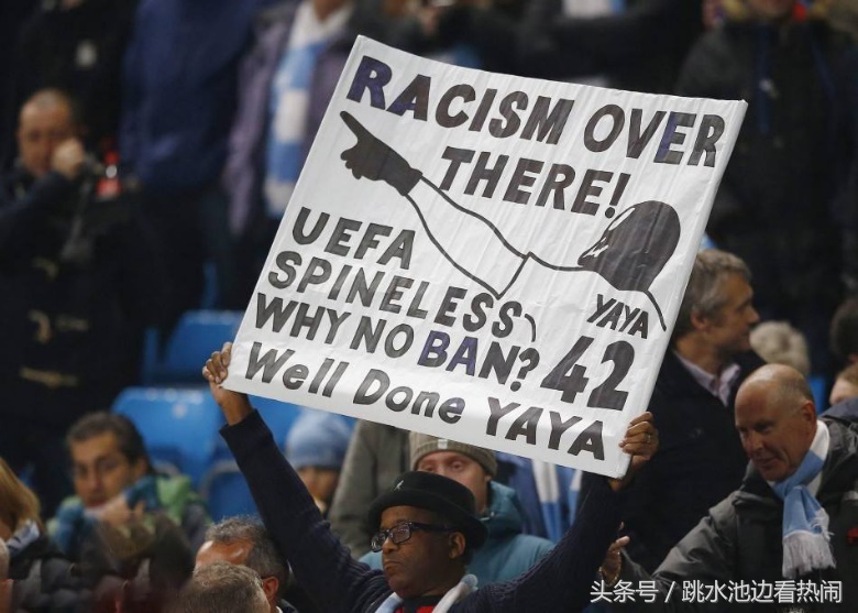 种族歧视何时休！厄齐尔受辱离队，他们都曾在绿茵场上遭遇歧视