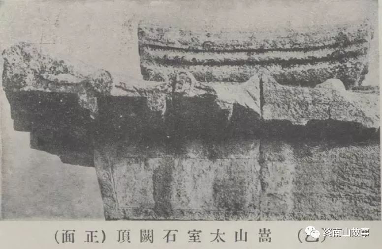 从南京出发到嵩山少林寺,寻访少林寺完整版