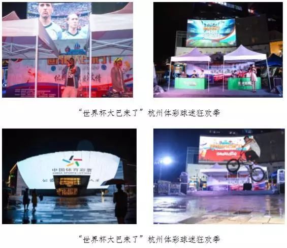 体彩公益体育赛事活动,体彩嘉年华完整视频