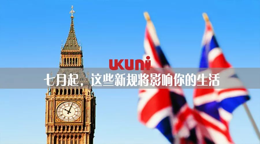 英国大学药理学专业排名,英国大学制药与药理学专业排名