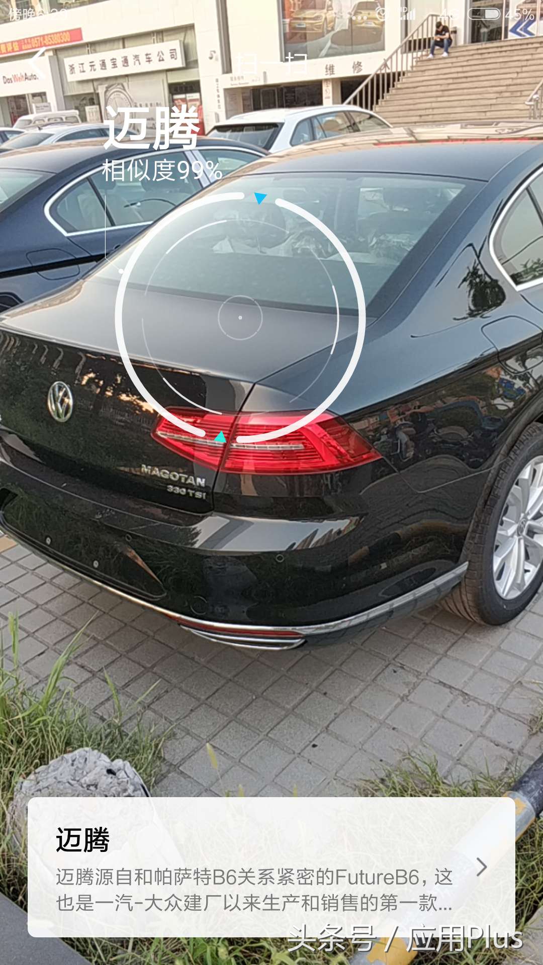 qq扫一扫都有什么秘密,qq扫一扫有神奇功能