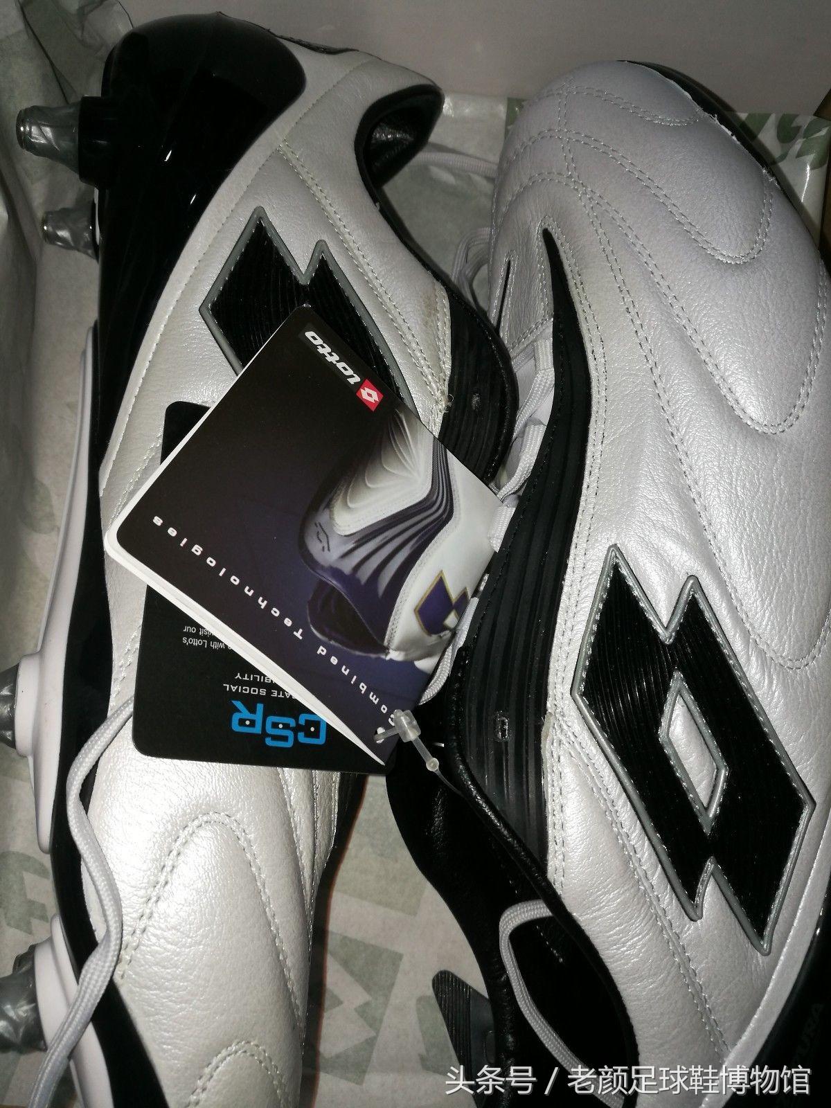 世界杯战靴盘点,南非世界杯复刻版足球鞋