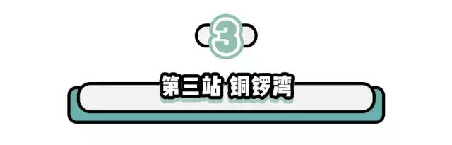 香港购物最省钱攻略,香港购物最佳攻略网站大全