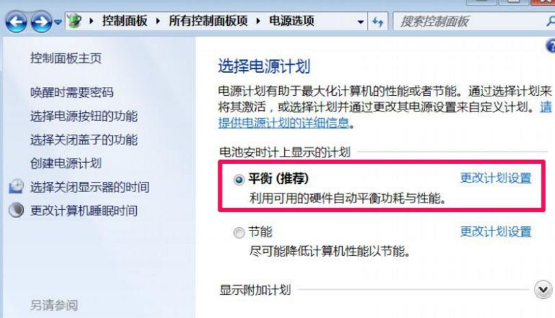 电脑休眠后键盘无法唤醒怎么回事,电脑休眠后鼠标键盘无法唤醒