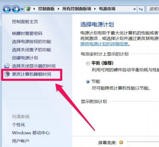 电脑休眠后键盘无法唤醒怎么回事,电脑休眠后鼠标键盘无法唤醒