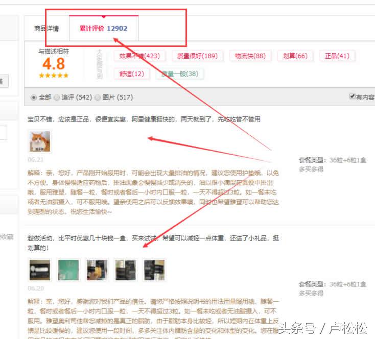 100%涨粉技巧,如何快速加够1000精准粉