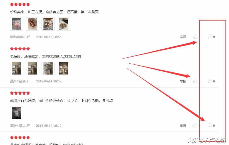 100%涨粉技巧,如何快速加够1000精准粉