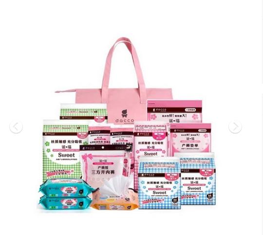 产前购物清单表,孕妈妈产前必买清单