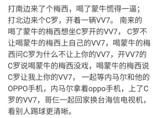 世界杯印象最深的瞬间,世界杯印象最深刻的一次