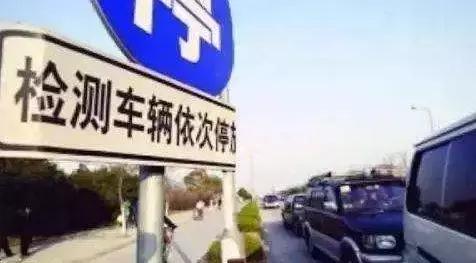 车主最新政策规定,车主必看20项新规