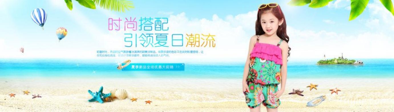 淘宝店铺促销设计教程图,淘宝主图添加促销水印