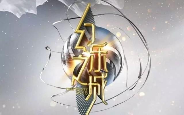 幻乐之城任素汐唱哭王菲是哪一期,王菲幻乐之城收官演唱