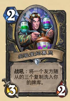 炉石传说新卡发布顺序,炉石传说7月更新