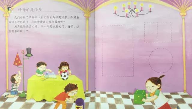 迷你绘本馆布置,幼儿绘本室实景