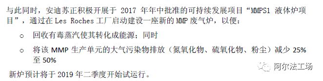 安迪苏：寄生在肉类消费上的现金牛