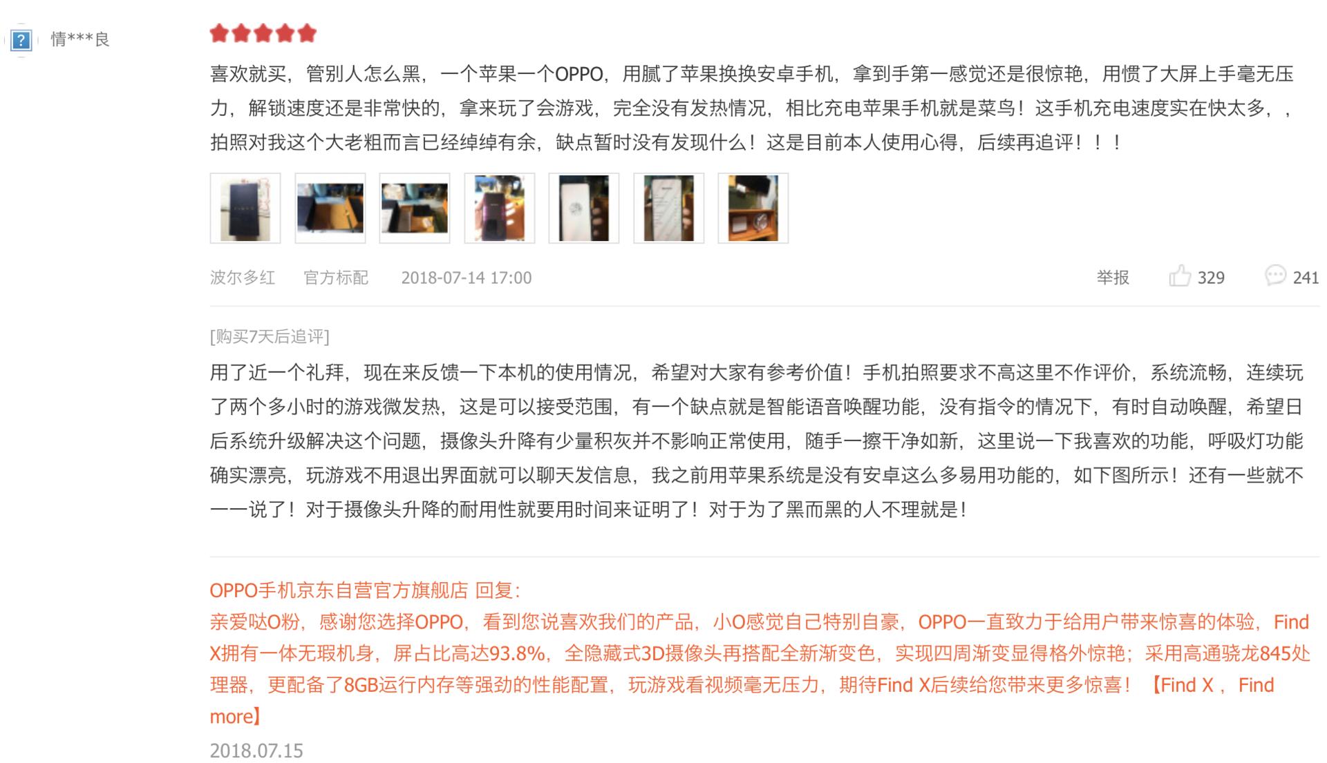 oppofindx5pro和oppofindx5,oppofindx5pro和oppofindx3pro