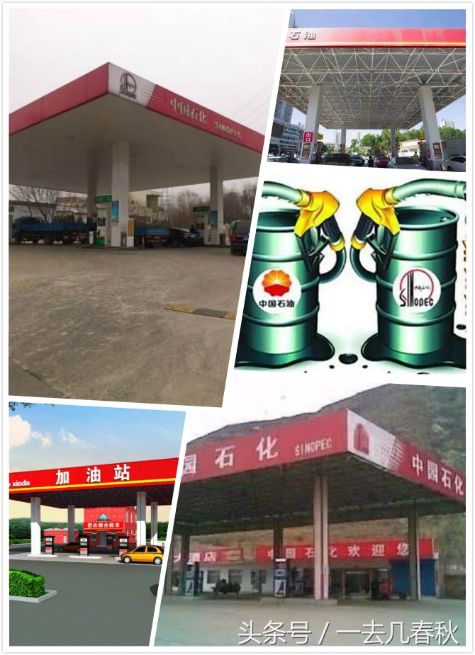 加油站5块多的油价怎么回事,加油站500块钱柴油