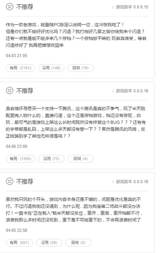 wegame游戏一直运行,wegame为什么比不过steam