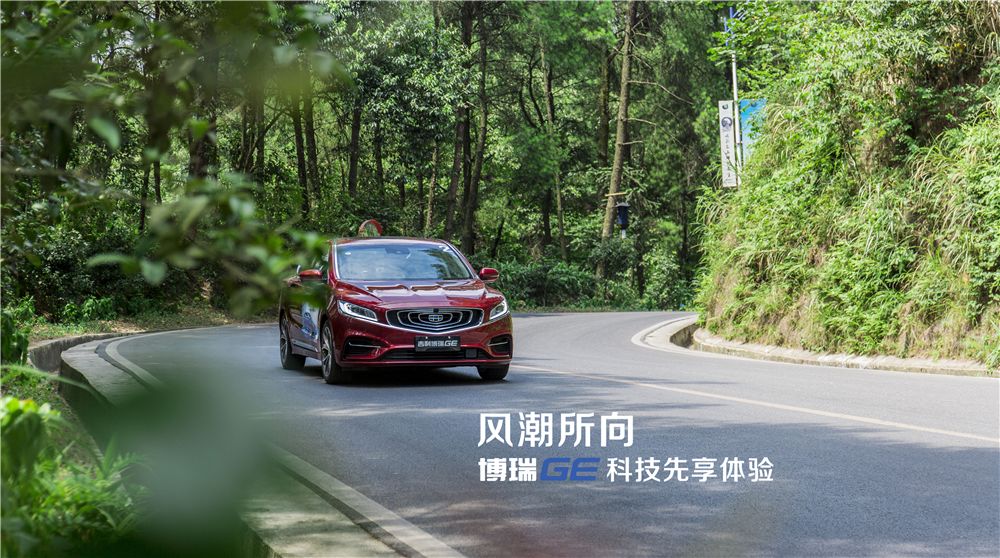 博瑞ge试驾测试,博瑞ge试驾视频完整版