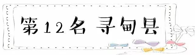 前三季度昆明各区县gdp,昆明各区县gdp