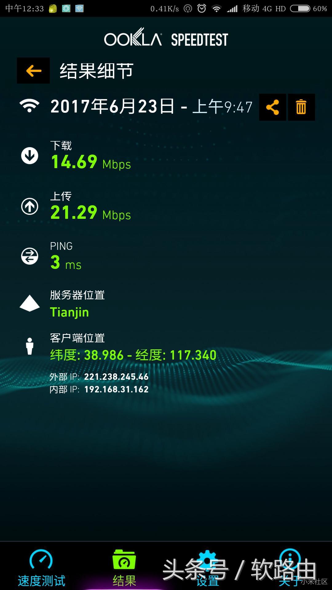 小米目前最好用的路由器推荐,小米路由器3g和4a千兆版哪个好