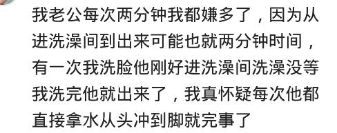男生洗澡要多长时间？男生：帮弟弟搓的话肯定是会慢很多了