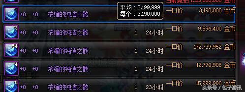 dnf忠实玩家一次解封的机会,dnf封号一年解封流程图