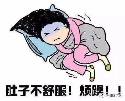 大姨妈来巨痛,妇科专家谈痛经