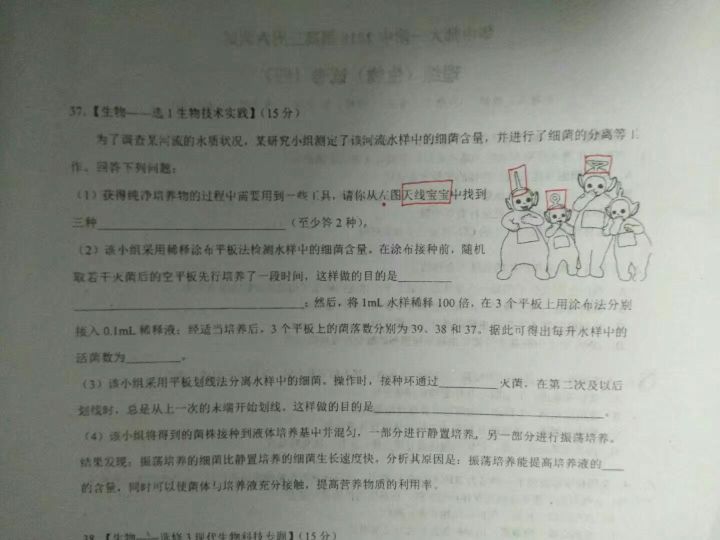 鬼畜搞笑理综题,鬼畜理科题