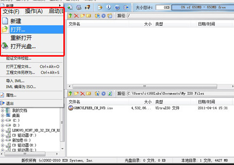 系统u盘复制到另一个u盘做系统盘,u盘安装系统怎么进入u盘启动盘