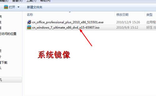 已经有win7如何装xp双系统,win7下安装xp双系统只需4步