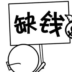 租房还是买房划算,租房卖房纠结