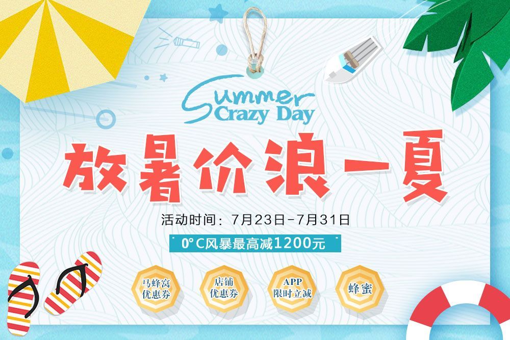 日本关西攻略自由行 (日本关西5日游精品路线推荐)