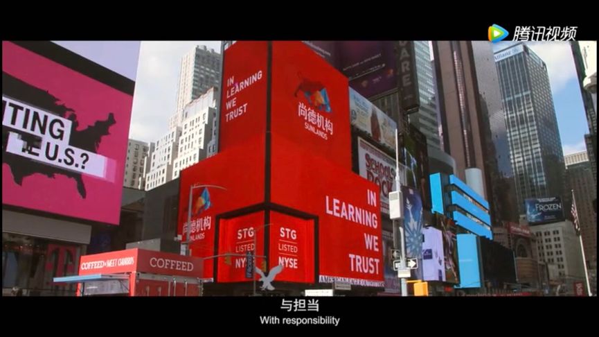 尚德机构ai教育,尚德机构ai智能辅导