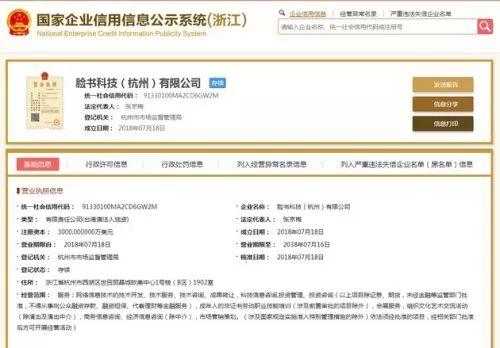 能量报|所有HTTP网站将被标记“不安全”|拼多多的买家秀,秀啊