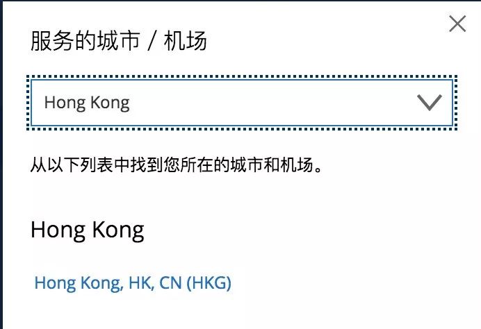 「荐读」“一个中国”不容侵犯！但还有三家航空公司没有更改官网信息！