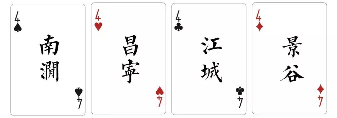 2018茶山纸牌屋：54座最热门普洱茶山的最新权威排名