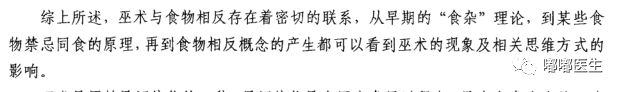 食物搭配禁忌是智商税吗,官方辟谣食物相克