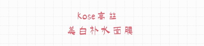 日本买药妆东京和大阪哪里买,日本大阪买药妆