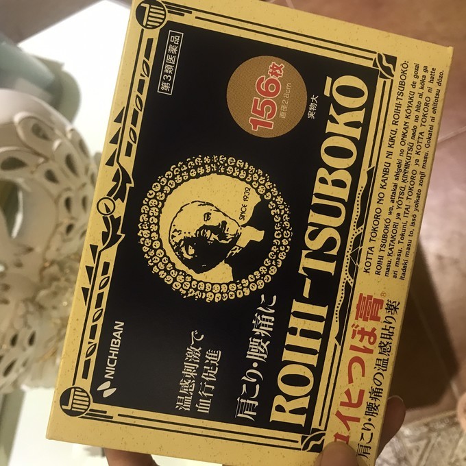 东京大阪费用,东京和大阪药妆店哪个便宜