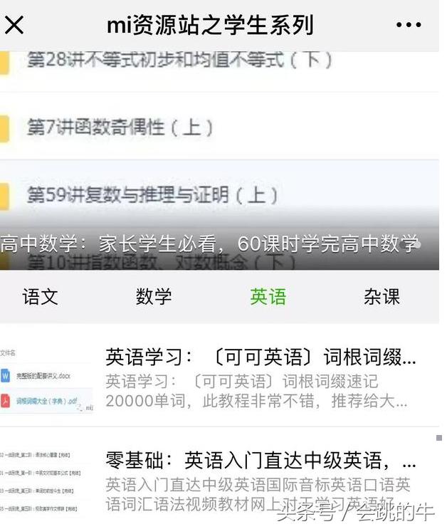 ui美工设计,ui制作教程全套
