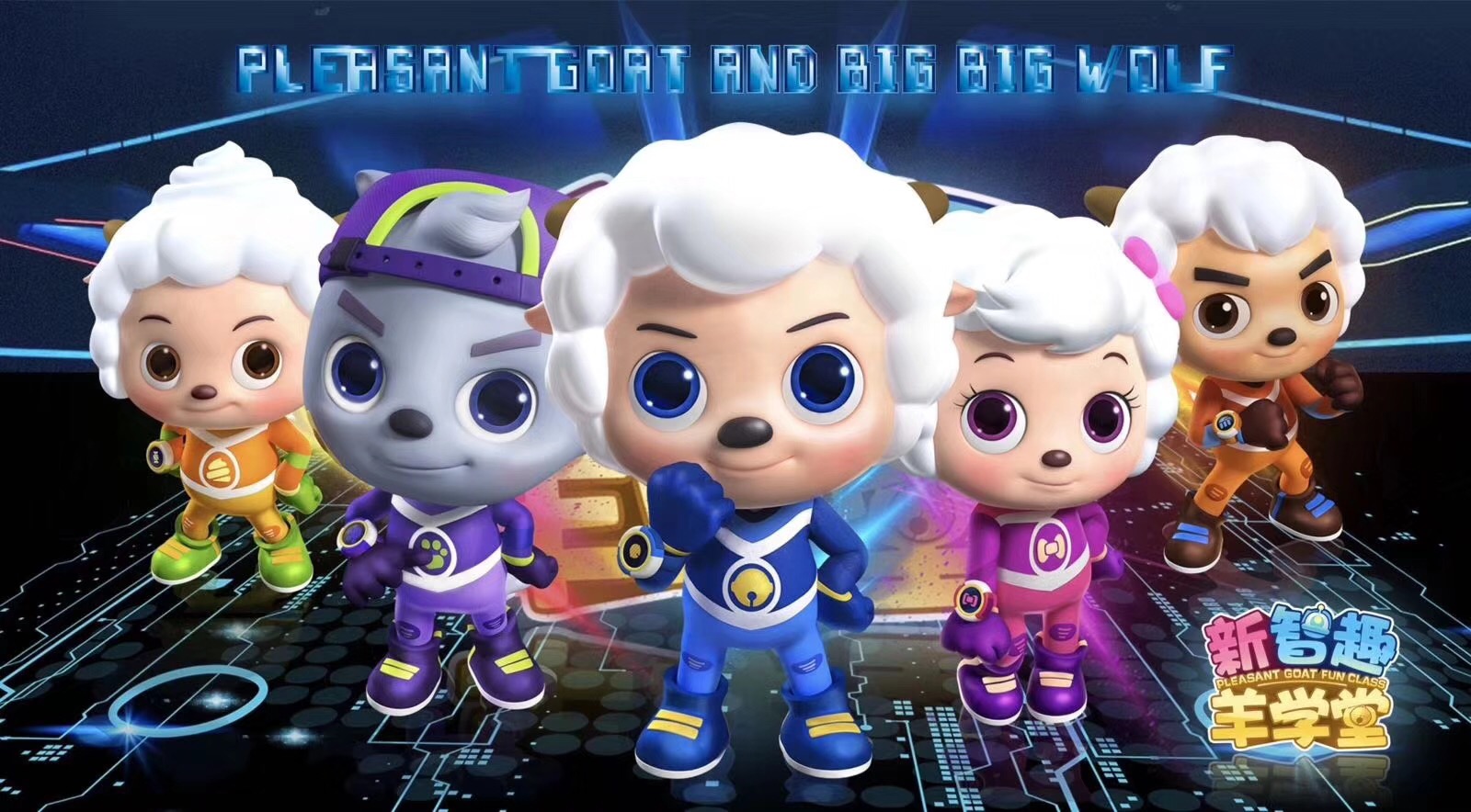 2023年喜羊羊即将上线的系列,喜羊羊出新作品吗