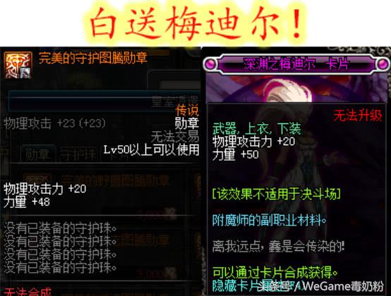 dnf新版本白金徽章活动,dnf自选白金徽章礼盒要多少材料