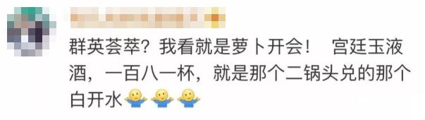 这家奇葩餐厅“坑”了中国食客，却征服了米其林食探，连奥巴马夫妇都是它的粉丝！